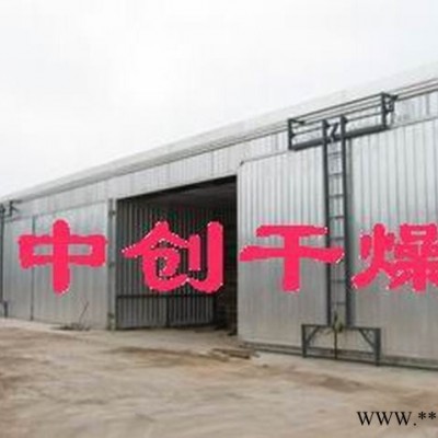 供應木材熱處理干燥設備、木材殺菌烘干設備、木包裝箱烘干設備