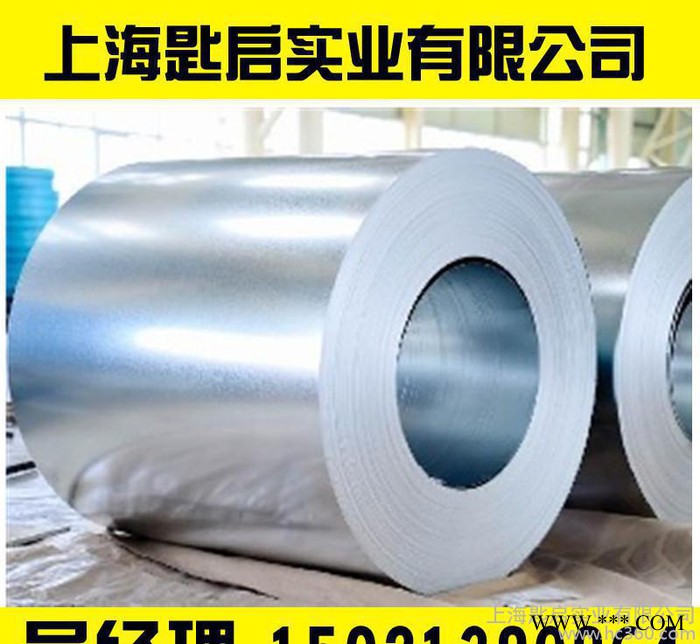 銷售電鍍鋅卷磷化(含無鉻封閉)＋涂油（PCO5）可加工配送各
