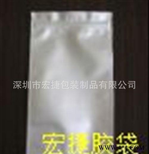 鋁箔復合袋 咖啡鋁箔袋 陰陽鋁箔袋 純鋁鋁膜袋