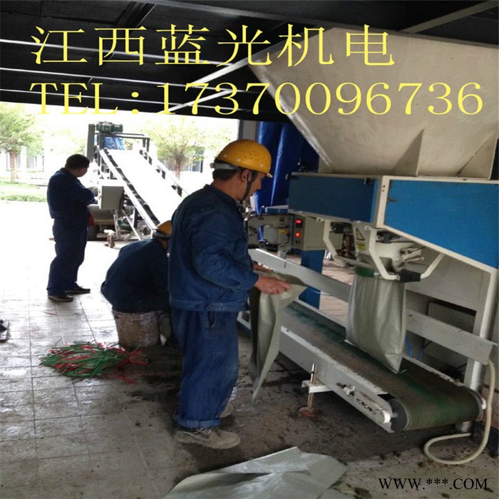 藍光機電DCS-50SF 鋁土礦計量稱重縫包機械