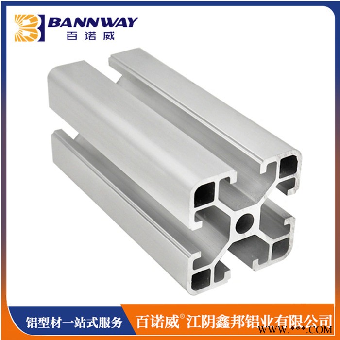 百諾威6063材質(zhì) 工業(yè)鋁型材廠家 陽(yáng)極氧化鋁型材 深加工一站式服務(wù)