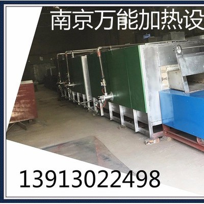 【鑄造熱處理】工業(yè)燃?xì)鉅t 加熱設(shè)備廠家價(jià)格佳直銷
