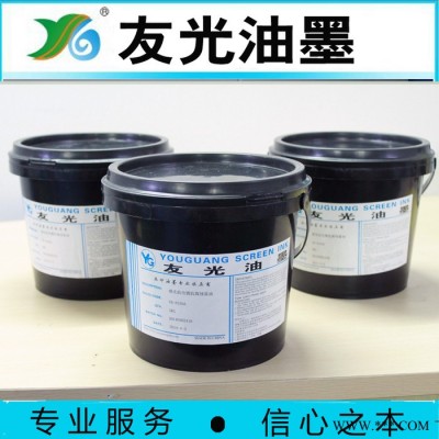 供應廠家抗噴砂陽極氧化油墨白色13316110228