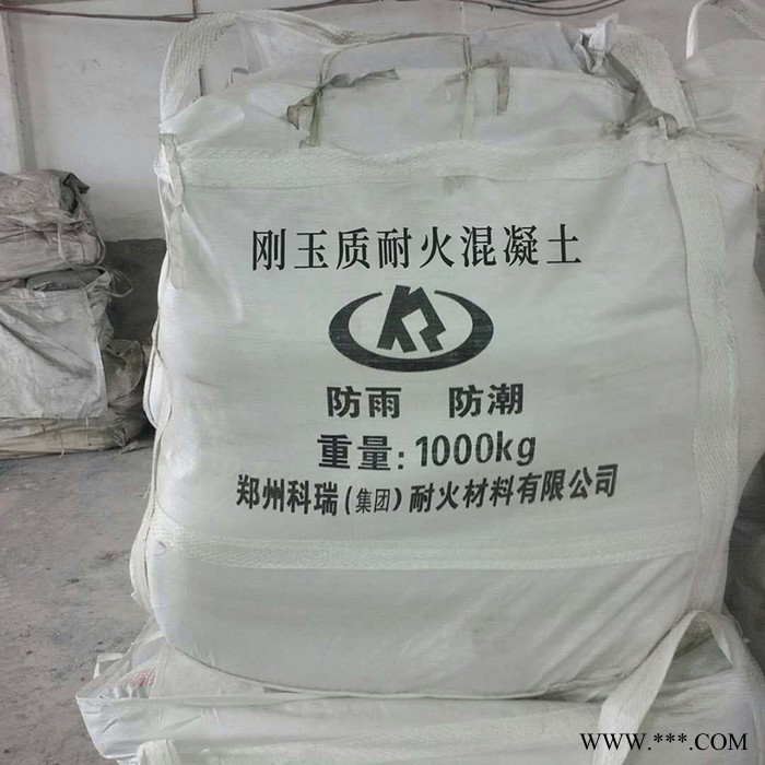 廠家批發(fā)定制磷酸鹽耐火混凝土 銷售鋁礬土質(zhì)耐火混凝土 灌漿料 工廠倉庫耐高溫混凝土   灌漿料 高強耐壓耐熱混凝土
