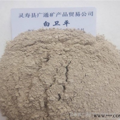直銷多種規格鋁礬土 熟料 含鋁量高