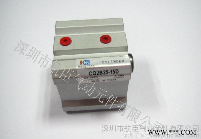 直銷(xiāo) 現(xiàn)貨 硬質(zhì)陽(yáng)極氧化  薄型氣缸 CQ2B25-15D