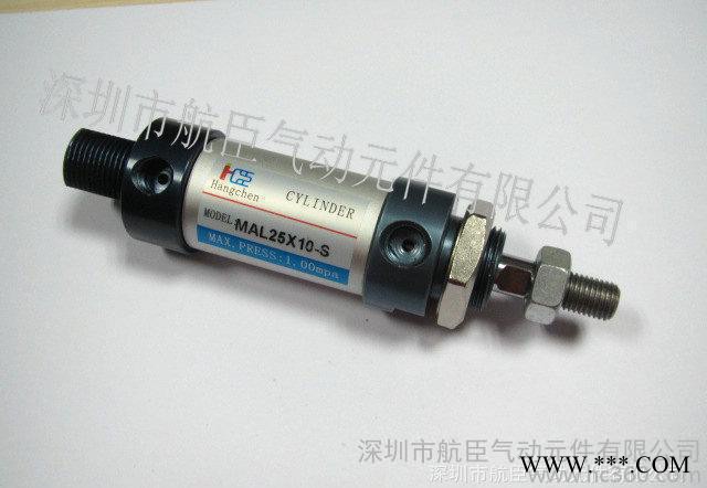 自銷(xiāo) 現(xiàn)貨 硬質(zhì)陽(yáng)極氧化  鋁合金迷你缸MAL25X10-S