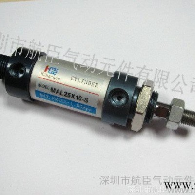 自銷(xiāo) 現(xiàn)貨 硬質(zhì)陽(yáng)極氧化  鋁合金迷你缸MAL25X10-S