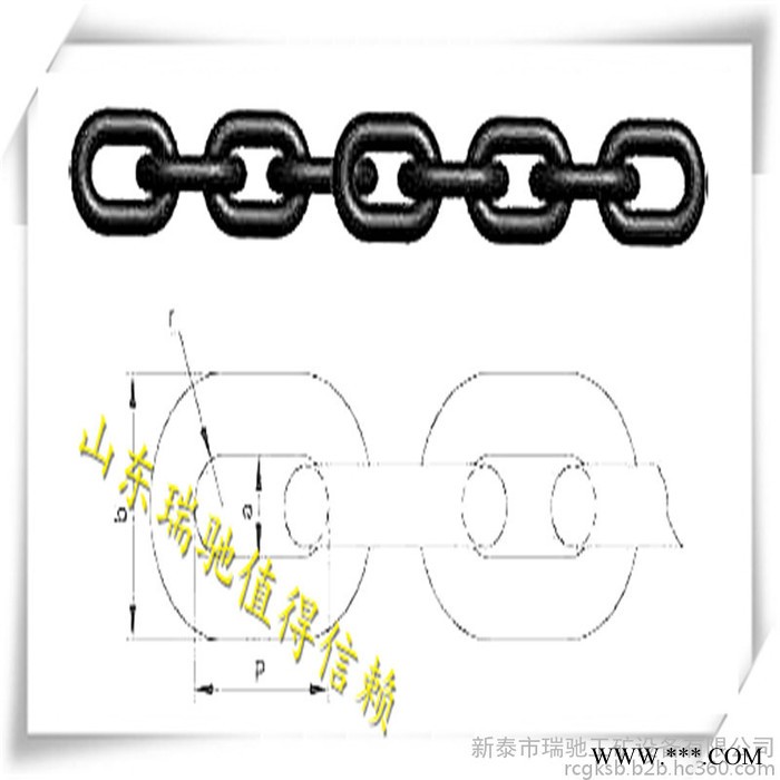 瑞馳**高承重鏈條長條鏈高耐磨熱處理耐用礦用圓環(huán)鏈條批發(fā)