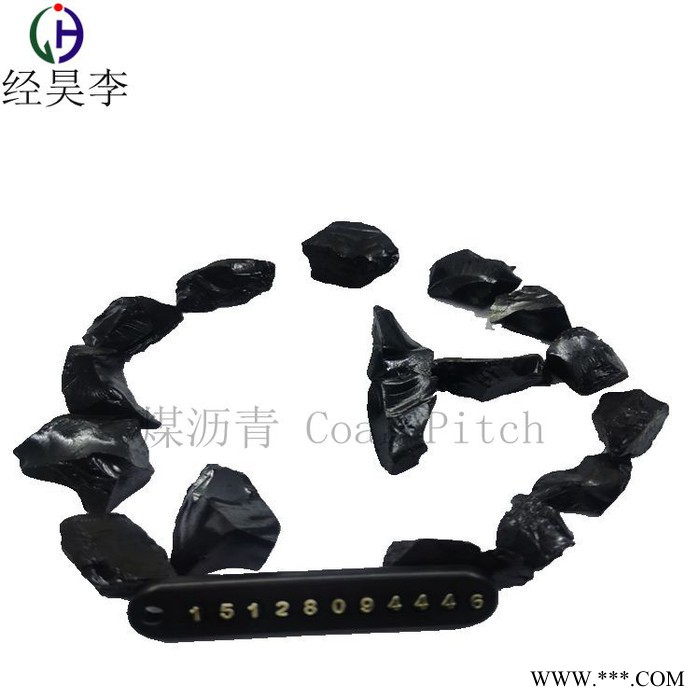 國標中溫瀝青 顆粒瀝青 電極糊 電解鋁 應用 廠家直售