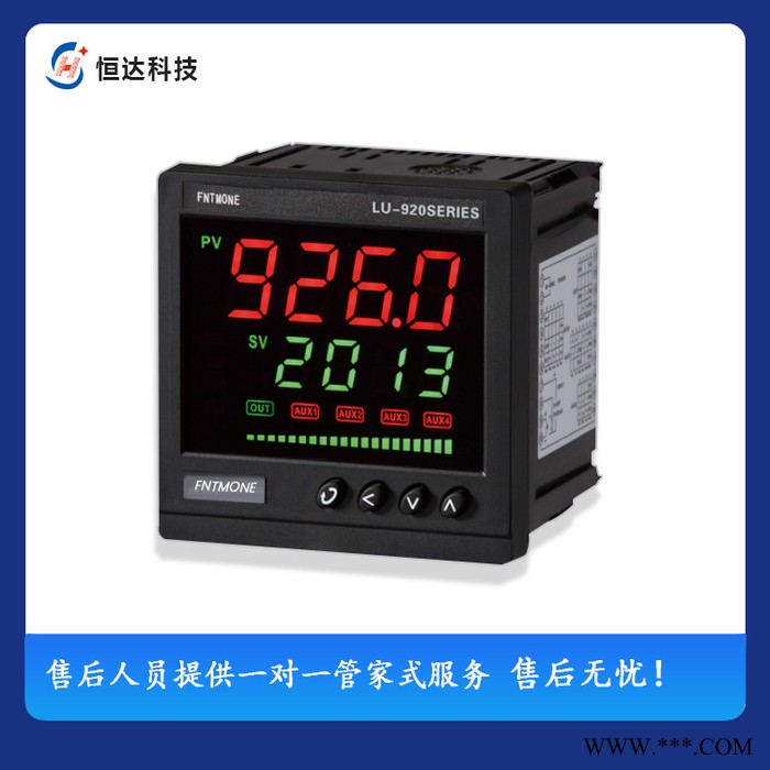 廠家直供 質(zhì)保兩年 熱處理設(shè)備PID調(diào)節(jié)儀表 加熱爐PID調(diào)節(jié)溫控表