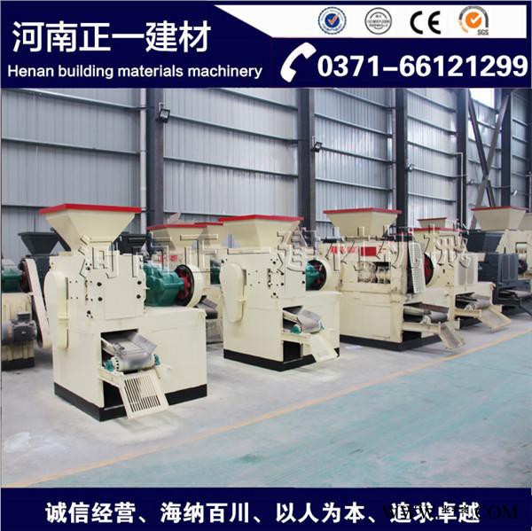 鋁礬土壓球機(jī)廠商 日產(chǎn)1噸壓球機(jī) 河南正一建材機(jī)械