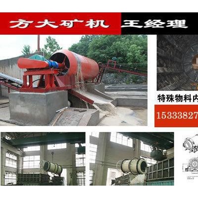 洛陽滾筒洗礦機(jī) 鋁礬土礦石脫泥機(jī) 鶴壁高效節(jié)能圓筒洗石機(jī)