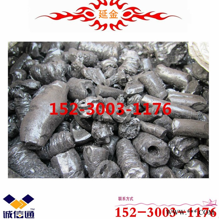 改質(zhì)瀝青采用用在電解鋁粘結(jié)劑