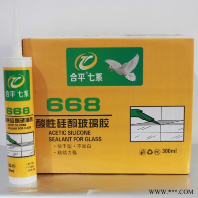合平新材料HP硅酮膠硅酮玻璃膠硅酮耐候膠硅酮結構膠硅酮膠廠家