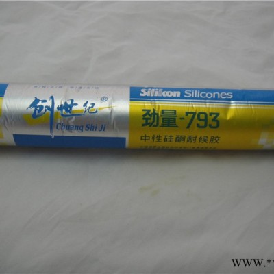 勁量793中性硅酮密封玻璃膠耐侯膠硅酮膠硅銅膠密封膠一箱軟包裝