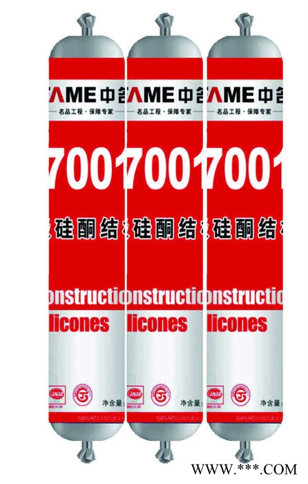 中名硅酮膠_硅酮膠生產廠家_硅酮膠廠家推薦
