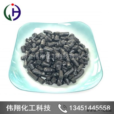 偉翔中溫瀝青國標改質瀝青 高溫煤瀝青 用于電解鋁廠 預焙陽極 瀝青廠家