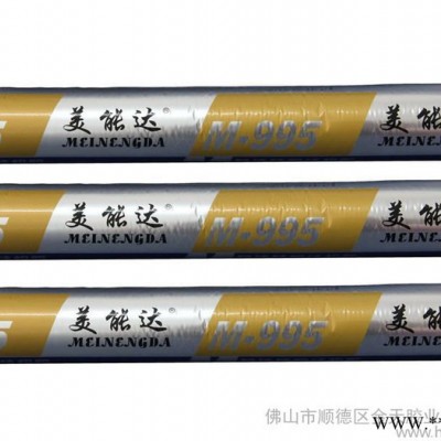 供應美能達Minolia1美能達硅酮玻璃膠電子膠、硅酮膠、硅橡膠704/705