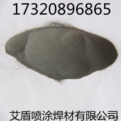 艾盾 供應(yīng)鈦粉 高純 超細 金屬 海綿鈦鈦粉