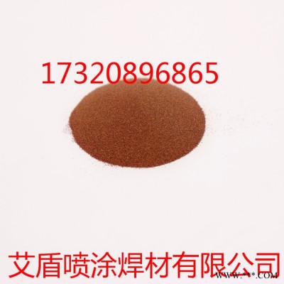 艾盾廠家直供銅基釬焊粉末BCu86SnP銅合金粉末 銅粉