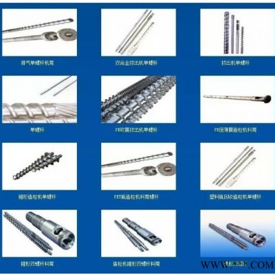 注塑機螺桿能把鐵粉碎嗎_普通注塑機螺桿_65熔噴布機單螺桿
