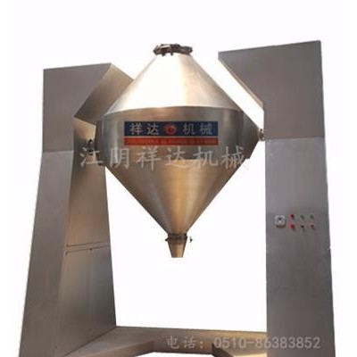 金屬粉末攪拌機 鐵粉雙錐混合機 粉末混合機 雙錐混料機