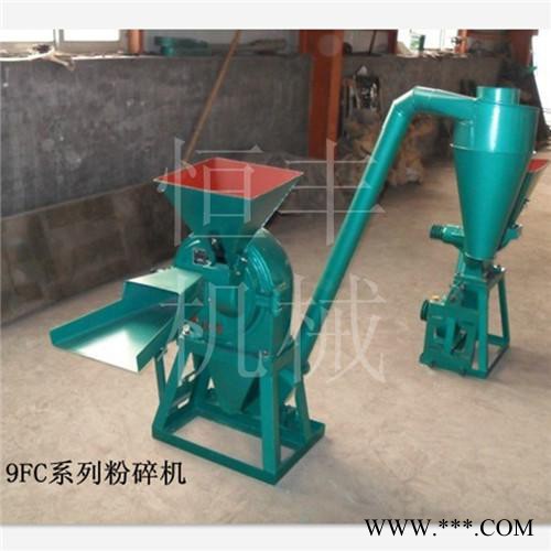 大型鑄鐵齒盤粉碎機價格 五谷雜糧用鑄鐵粉碎機 化工塊兒狀粉碎機