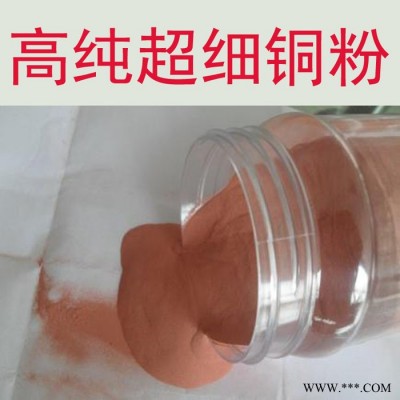 銅錫合金粉 銅80錫20焊粉 CuSn20合金粉末 663青銅粉 銅錫粉末
