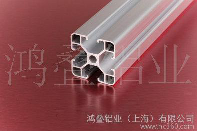 供應鋁合金型材，工業鋁型材，合金型材，鋁制品，鋁擠壓，廣東鋁型材