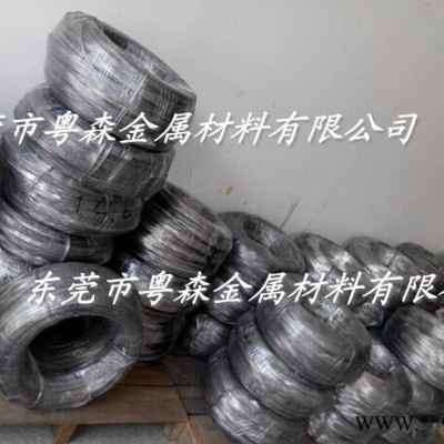 粵森低價(jià)供應(yīng)：預(yù)拉伸7075-T6鋁線 熱處理高強(qiáng)度鋁線 國(guó)標(biāo)環(huán)保鋁線