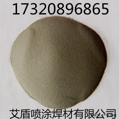 艾盾廠家供應(yīng) 硼鐵粉 鐵粉 硼鐵粉 硼鐵