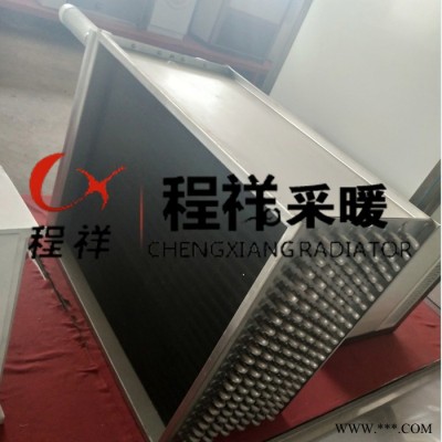 程祥定制 鋁擠壓翅片管散熱器生產廠家
