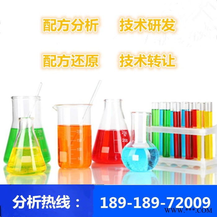 鋁擠壓脫模劑配方分析技術(shù)研發(fā)