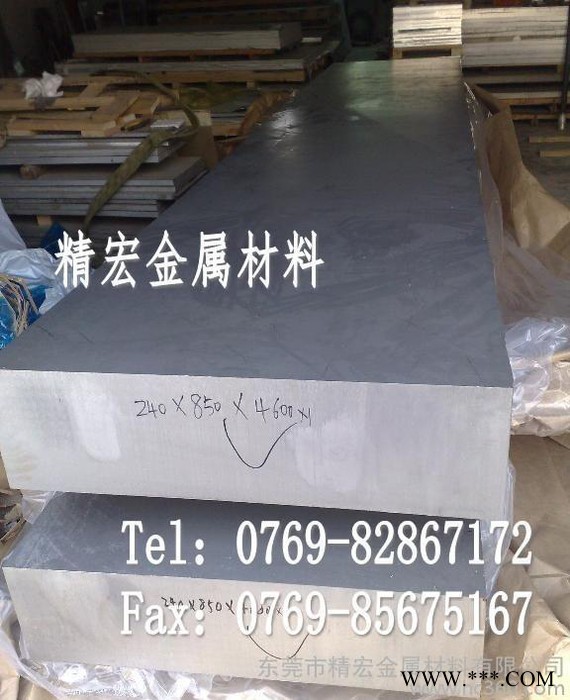 原廠ADC12合金鋁板 ADC12鋁合金規(guī)格齊全