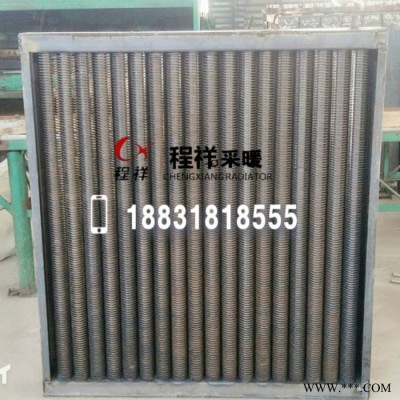 程祥鋁擠壓翅片管散熱器 鋼鋁復合翅片管換熱器