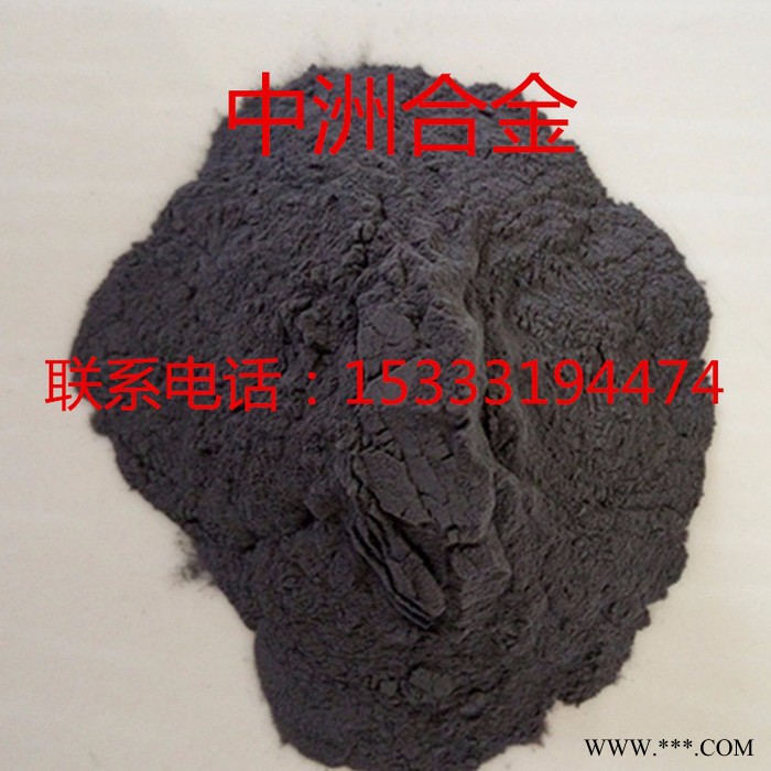 超細(xì)鎳粉鎳鐵粉末 鎳加碳化鎢合金粉末