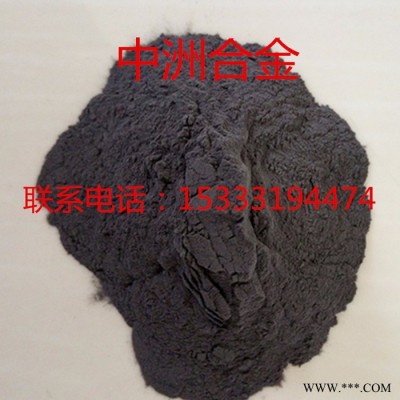 超細(xì)鎳粉鎳鐵粉末 鎳加碳化鎢合金粉末
