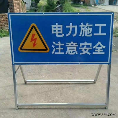 交通設施標志牌 安全標志道路交通標志牌 英威鋁板交通標識牌可定制