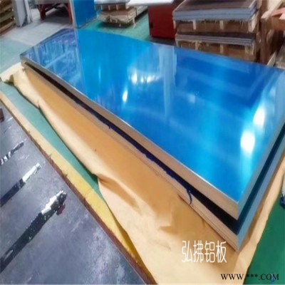 5083鋁板 現貨供應 船用鋁板5083 弘拂鋁業 防銹鋁板