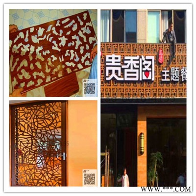 直銷北京商場吊頂造型地鐵樓盤沖孔鋁板鋁單板噴涂加工廠家防火防盜鋁合金建材