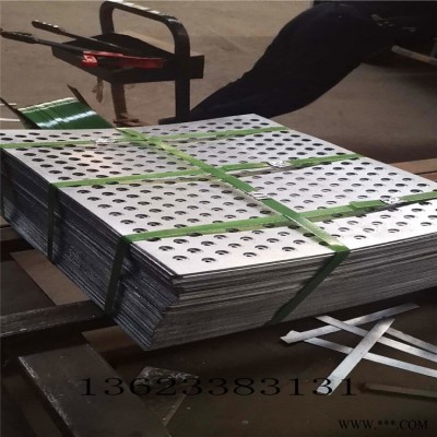 不銹鋼沖孔板 塑料圓孔網(wǎng)板沖孔網(wǎng)板鋁板材質 不銹鋼沖孔板廠家供應
