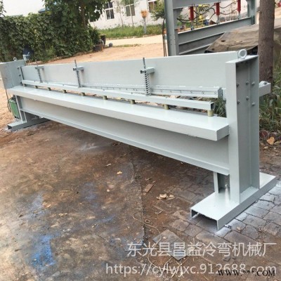 4米剪板機(jī)  兩毫米鐵板剪板機(jī)  三毫米鋁板剪板機(jī)  液壓剪板機(jī)  立式剪板機(jī)  昌益壓瓦機(jī)