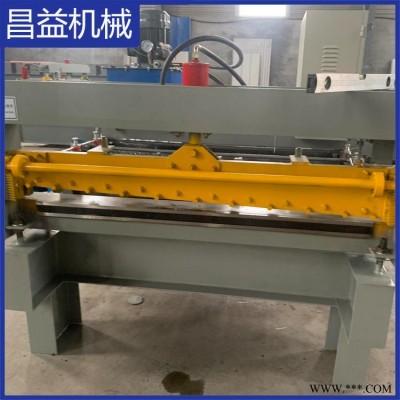鋁板分條機(jī) 昌益壓瓦機(jī)  彩鋼板分條機(jī)設(shè)備  不銹鋼板分條開(kāi)平機(jī)