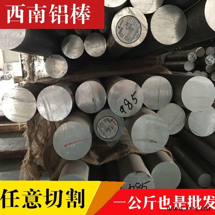 2024-O鋁板_2024T3鋁板_2024-T3鋁板_2024-T351鋁棒