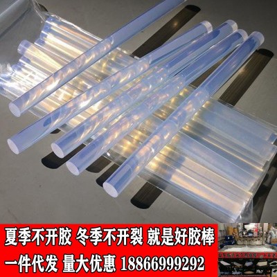 貴州黔東-18度低溫熱熔膠棒消失模熱熔膠棒永宏電子鋁板熱熔膠棒