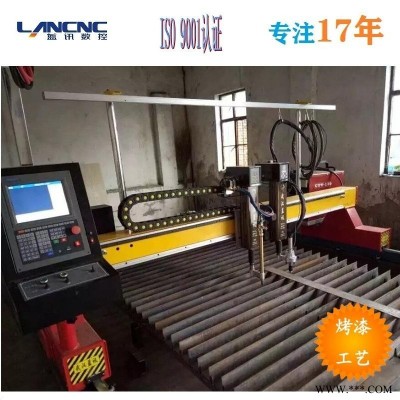 鋁板數控切割機 鋁合金數控切割機報價