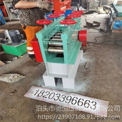 馳恒壓瓦機(jī) 全自動(dòng)數(shù)控開(kāi)平機(jī) 加厚型開(kāi)平機(jī) 鋁板開(kāi)平機(jī) 1.6米全自動(dòng)開(kāi)平機(jī)