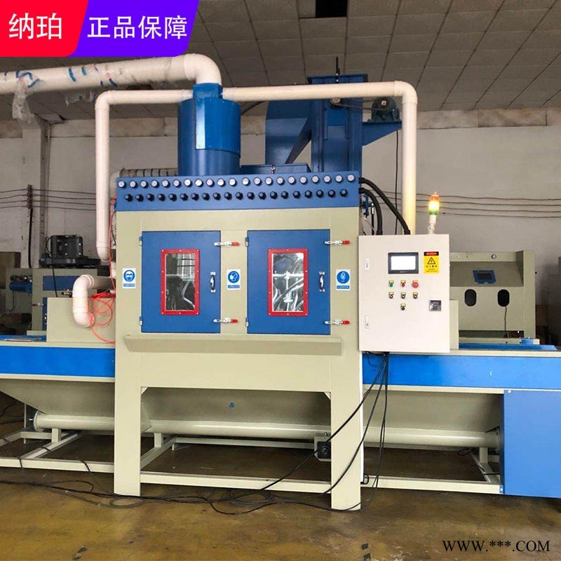 納珀供應(yīng)大型平面輸送式自動噴砂機 鋁板五金類平面板材雙面同時噴沙機