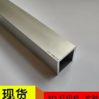 鋁合金鋁方管型材連接件吊頂隔斷diy木紋鋁方管扁通加工20x20x1mm